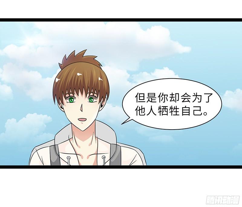 《致幻毁灭者》817 第9页
