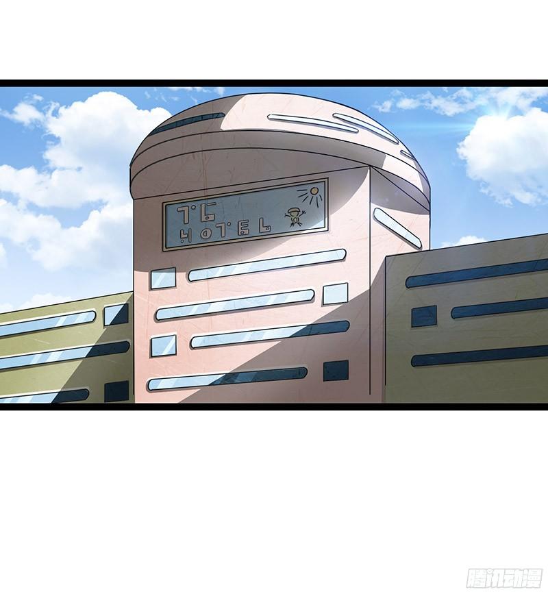 《致幻毁灭者》818 第9页