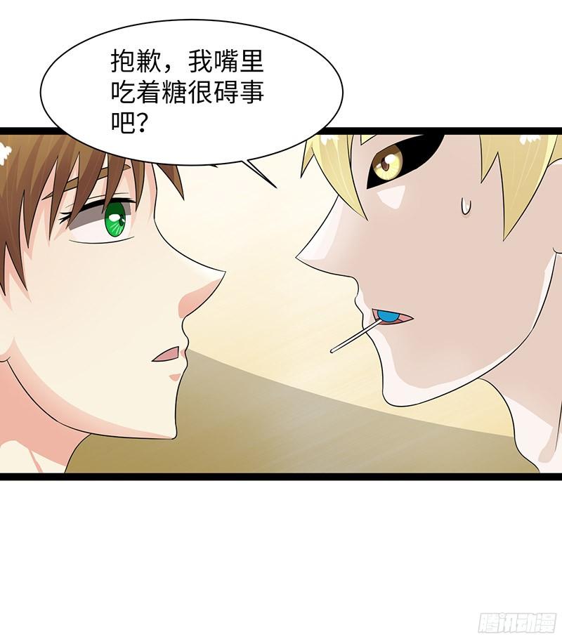 《致幻毁灭者》818 第3页