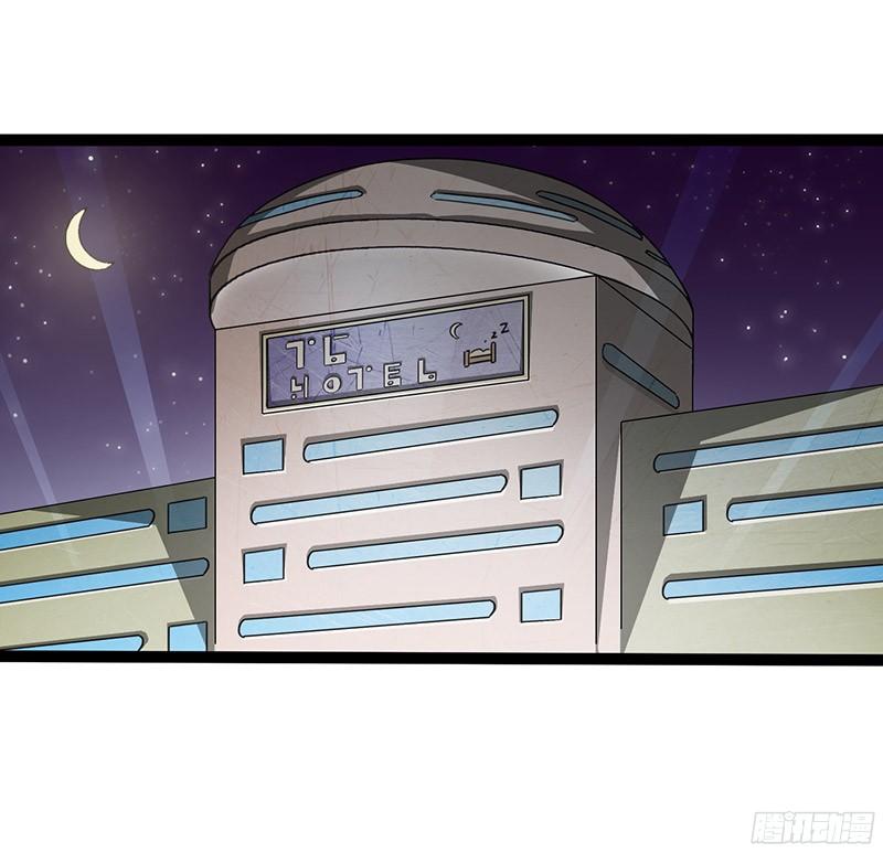 《致幻毁灭者》818 第8页