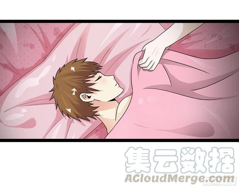 《致幻毁灭者》818 第11页