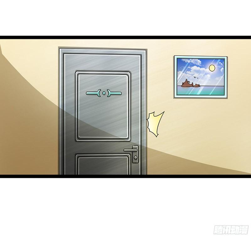 《致幻毁灭者》818 第17页