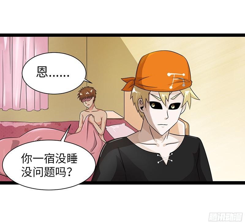 《致幻毁灭者》818 第13页
