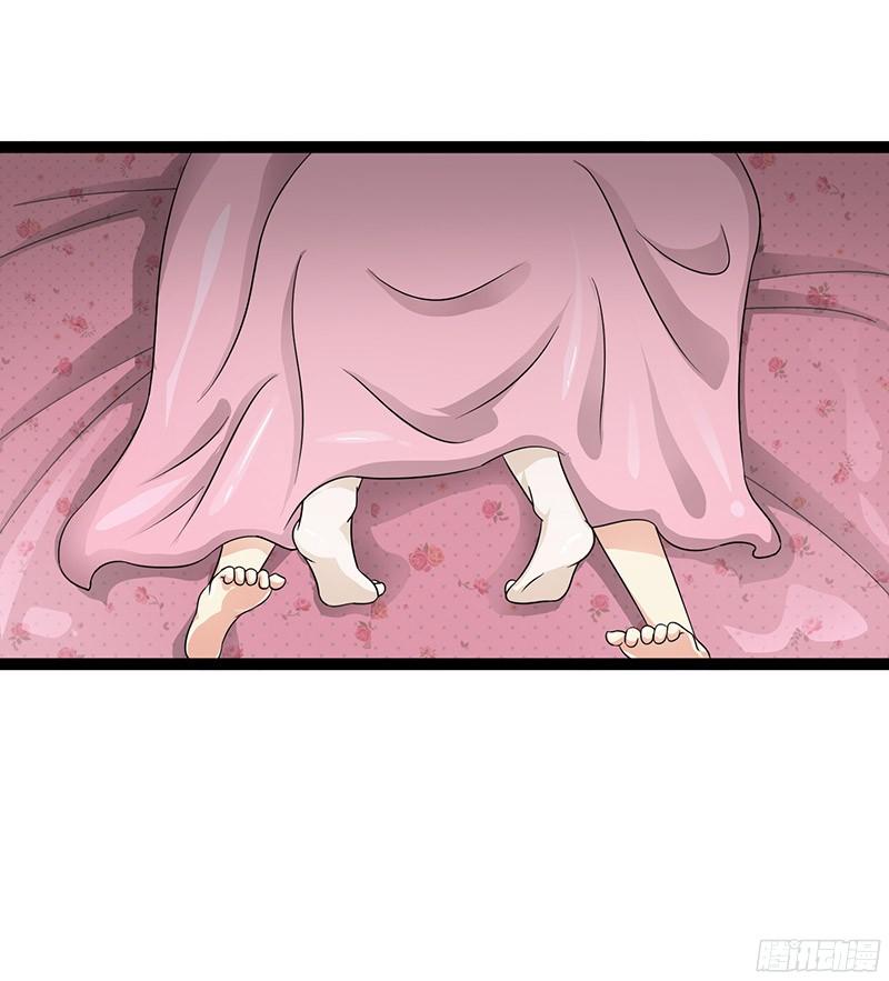 《致幻毁灭者》818 第6页