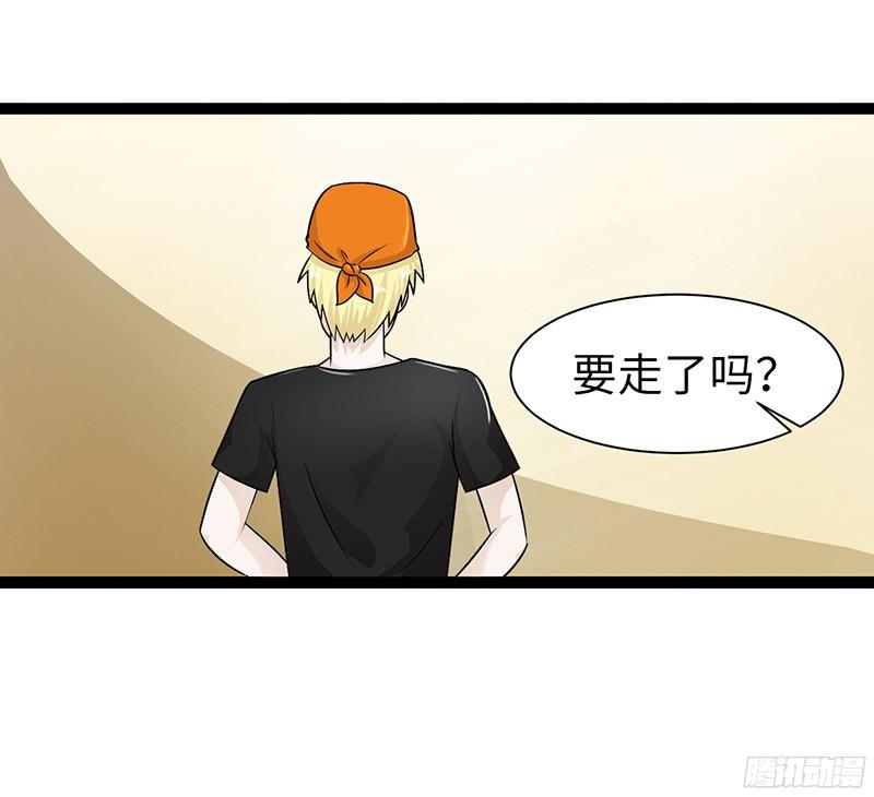 《致幻毁灭者》818 第12页