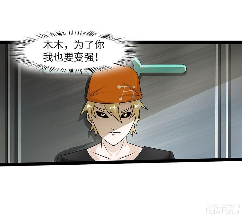 《致幻毁灭者》818 第19页
