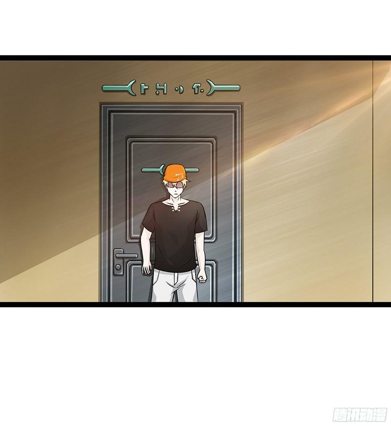 《致幻毁灭者》818 第18页
