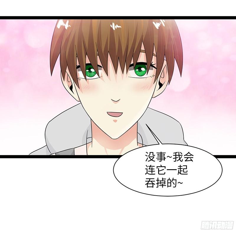 《致幻毁灭者》818 第4页