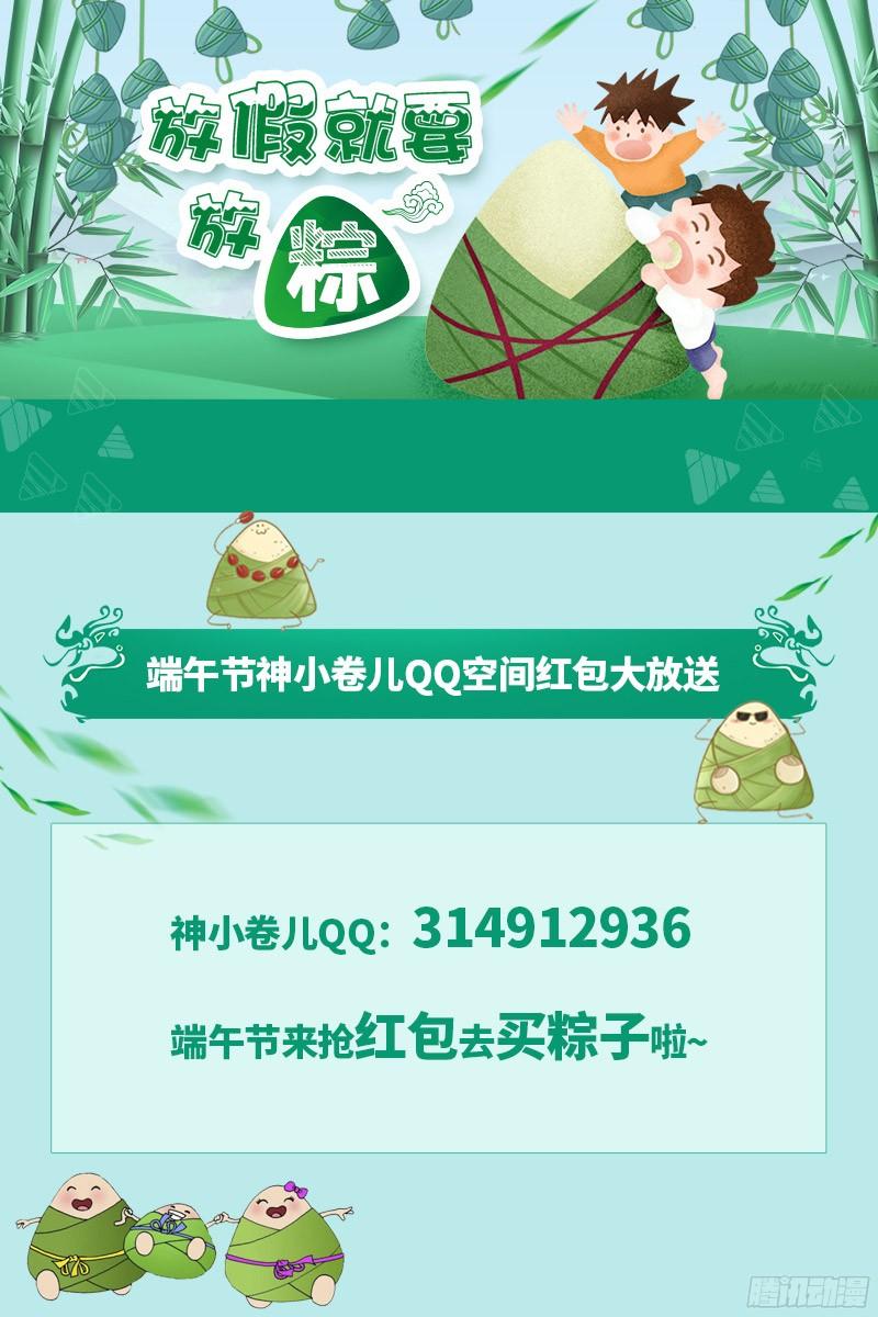 《致幻毁灭者》818 第23页