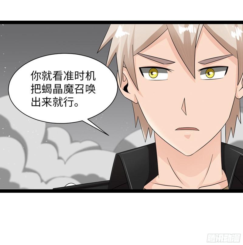 《致幻毁灭者》819 第18页