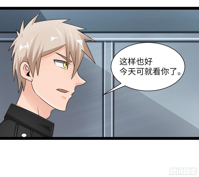 《致幻毁灭者》819 第8页