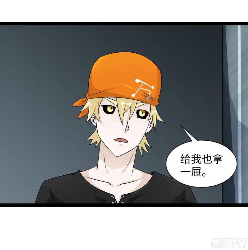 《致幻毁灭者》819 第3页