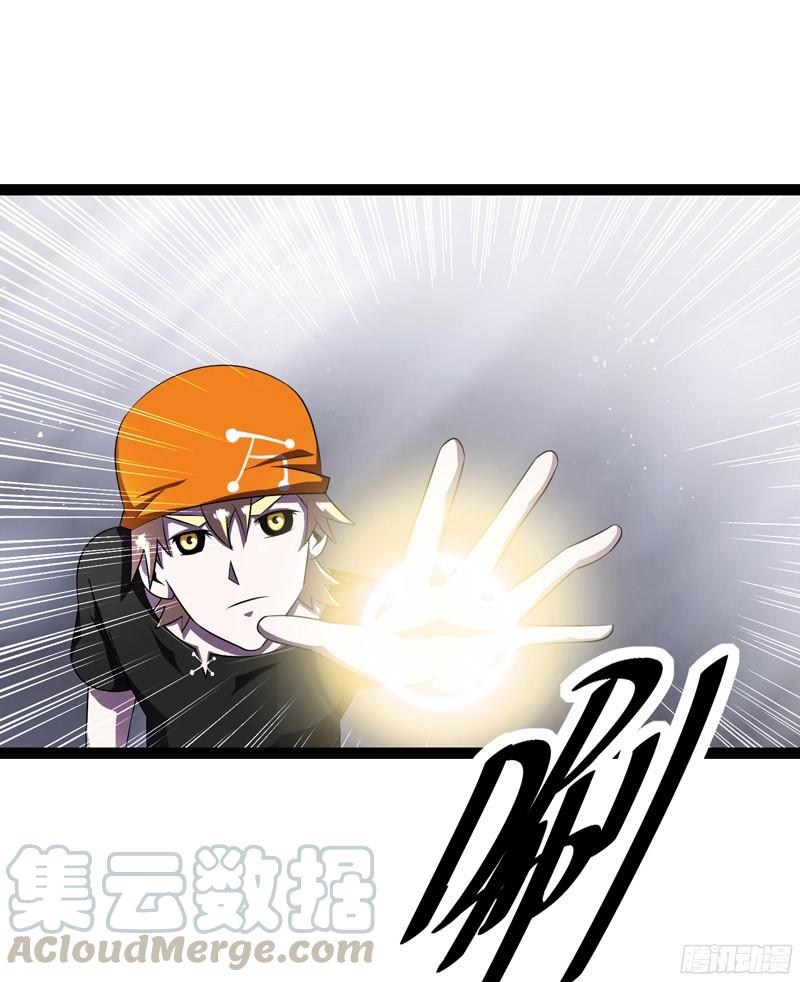 《致幻毁灭者》819 第11页