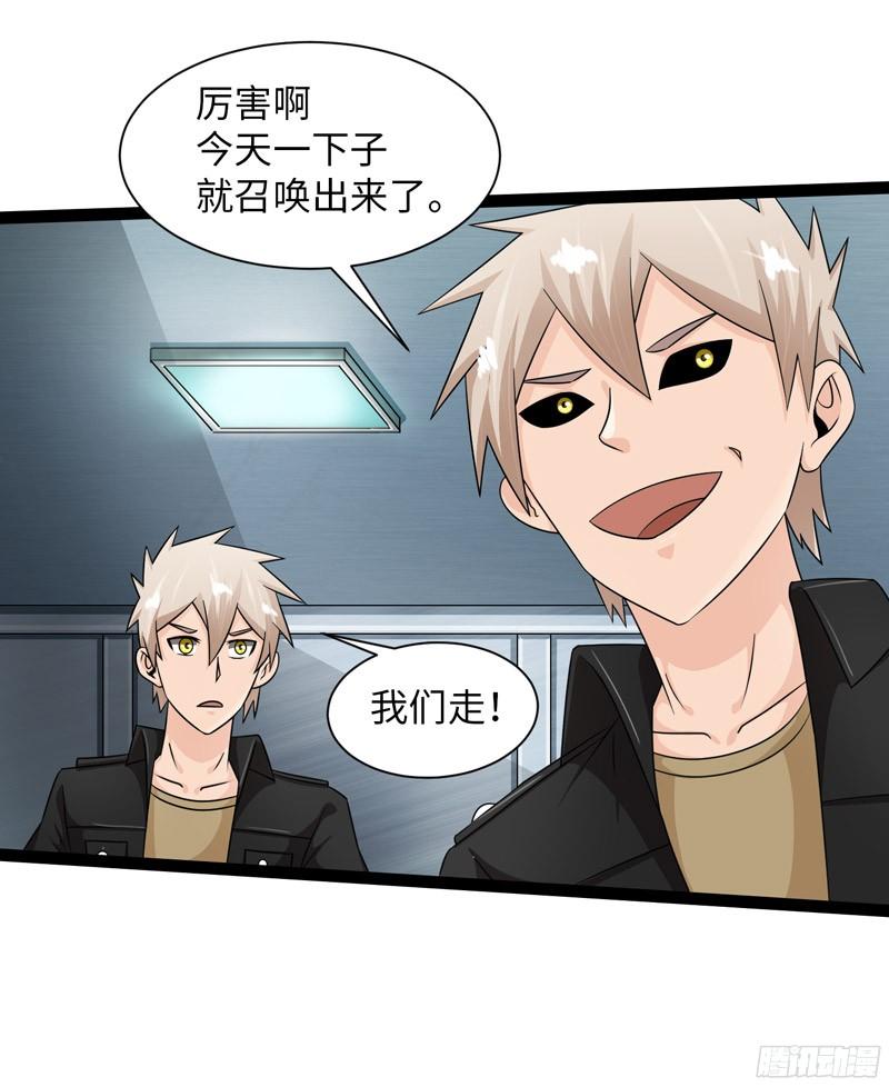 《致幻毁灭者》819 第13页