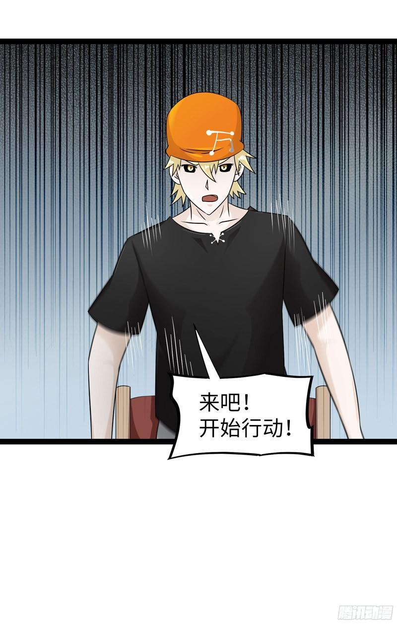 《致幻毁灭者》819 第10页