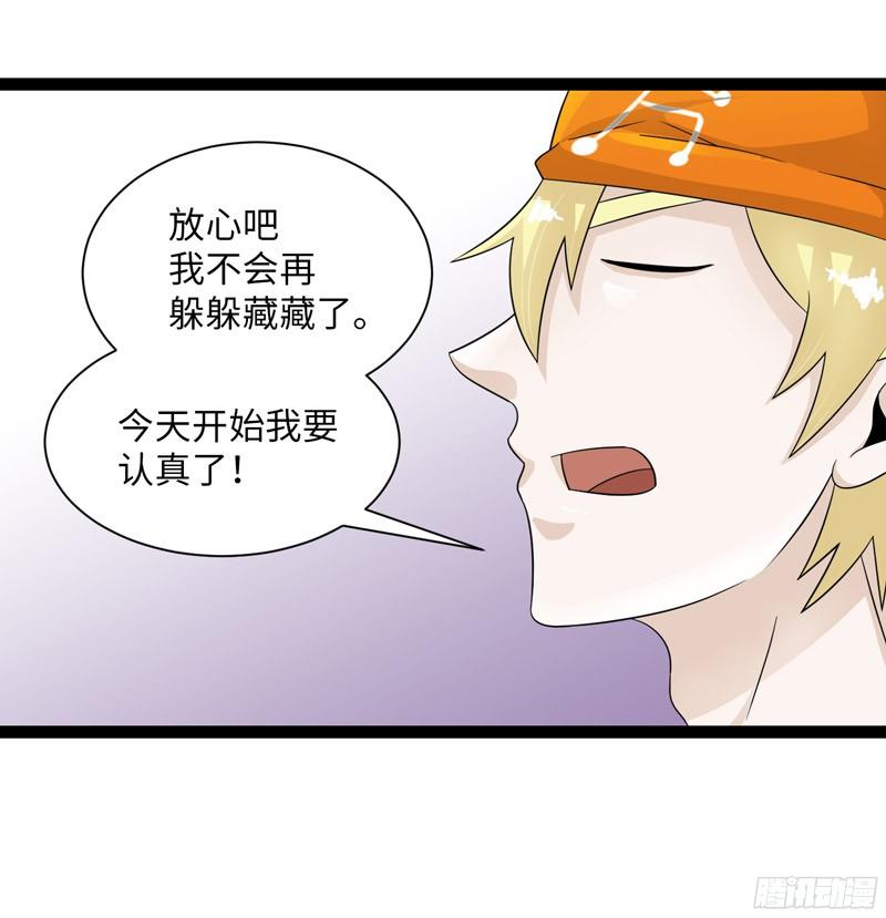 《致幻毁灭者》819 第9页