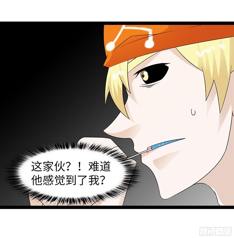《致幻毁灭者》820 第4页