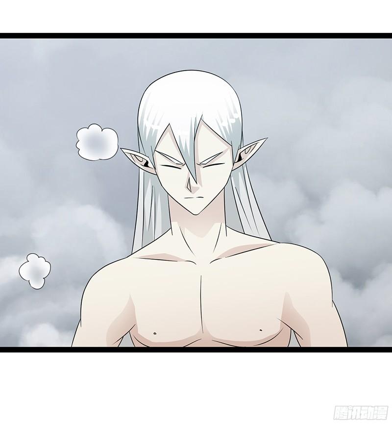 《致幻毁灭者》820 第14页