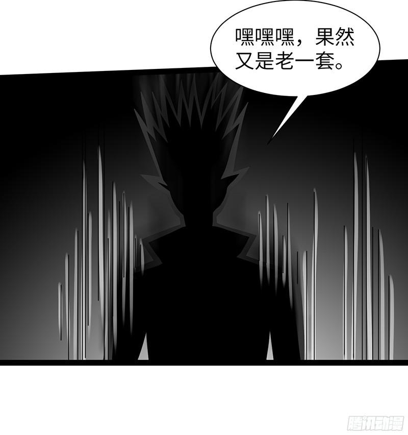 《致幻毁灭者》820 第9页