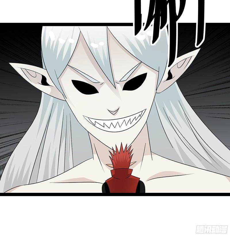 《致幻毁灭者》820 第18页