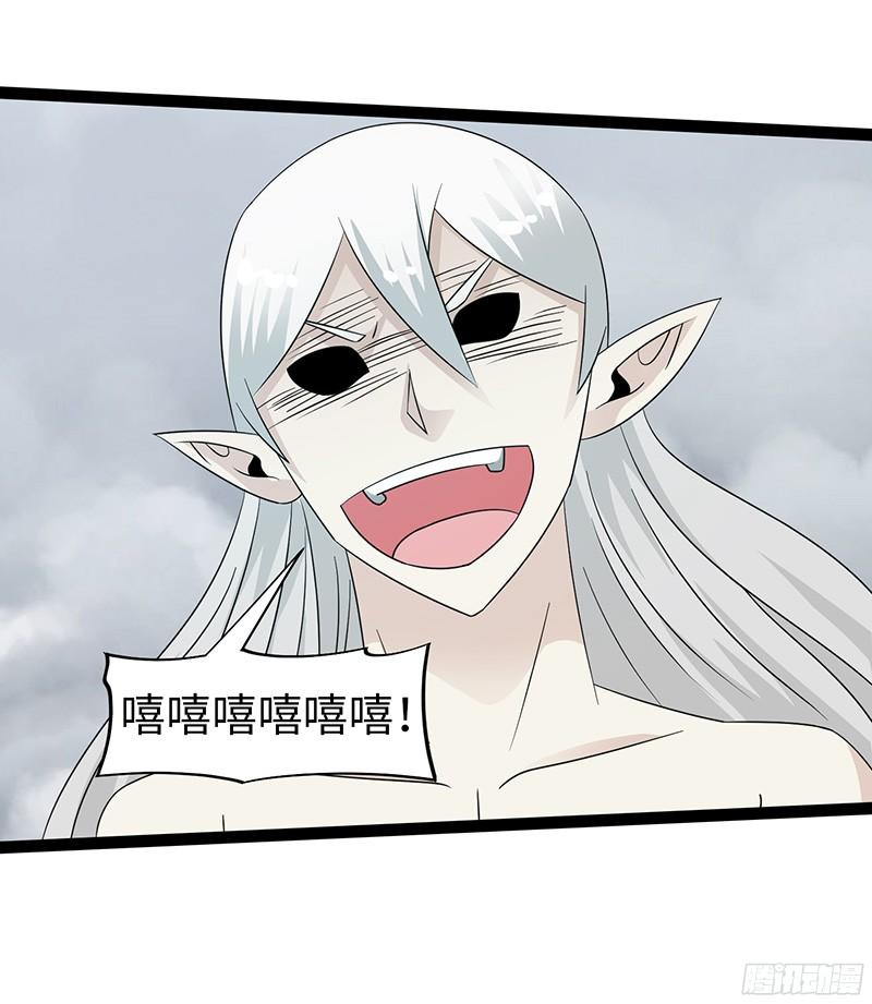 《致幻毁灭者》820 第16页