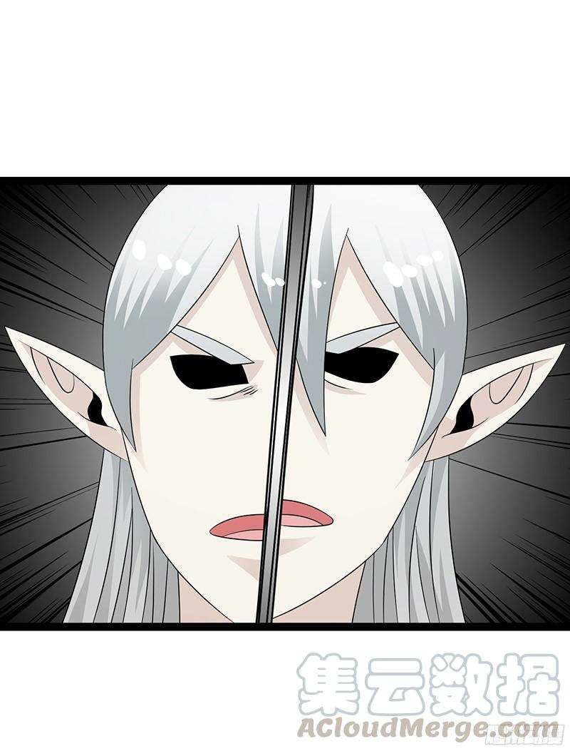 《致幻毁灭者》821 第11页