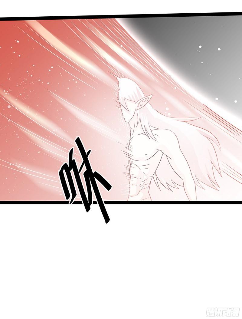 《致幻毁灭者》821 第10页