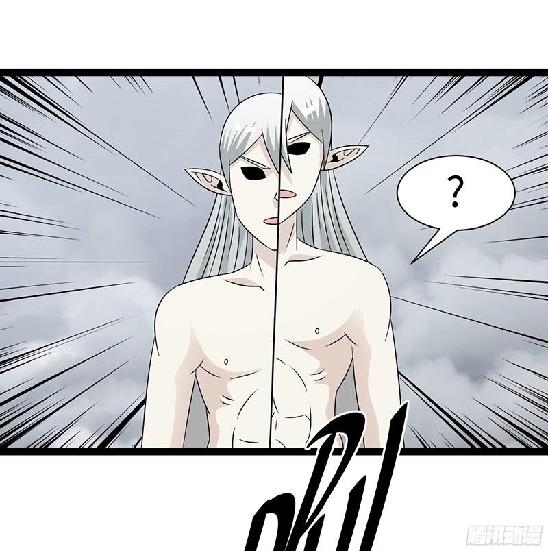 《致幻毁灭者》821 第12页