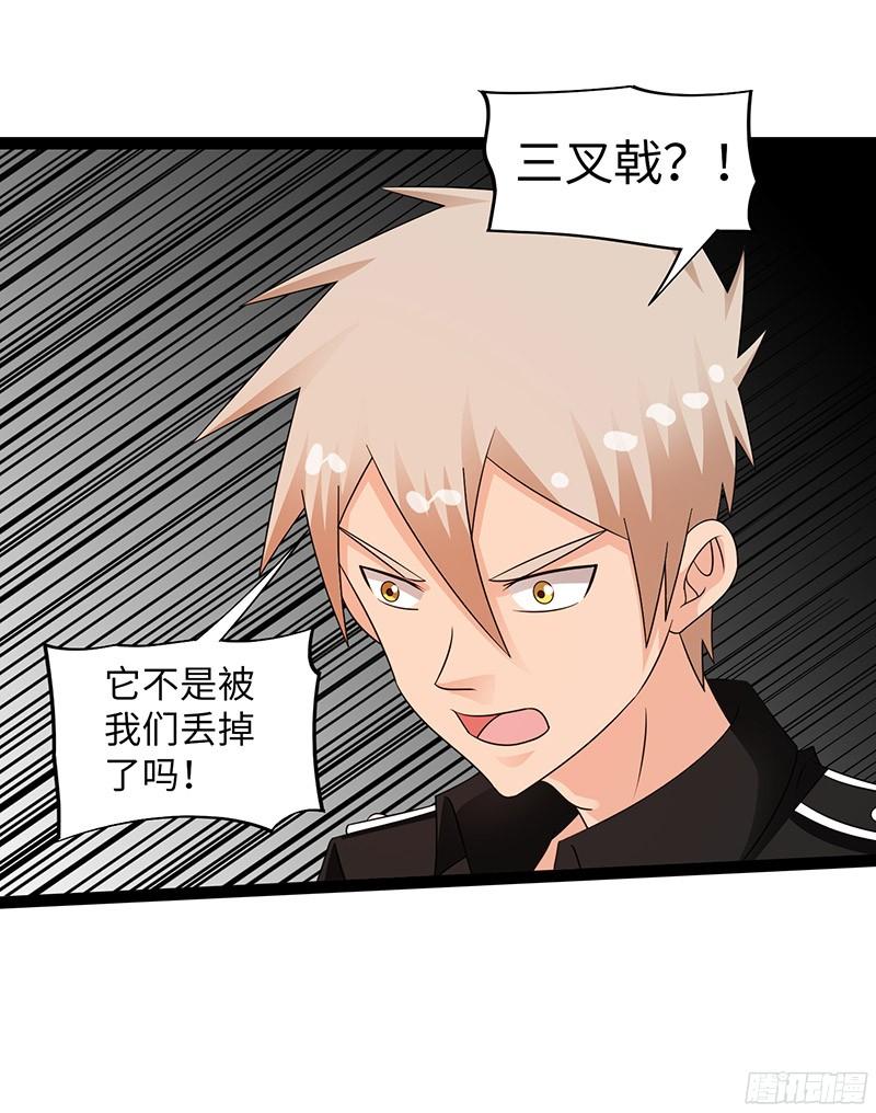 《致幻毁灭者》821 第4页