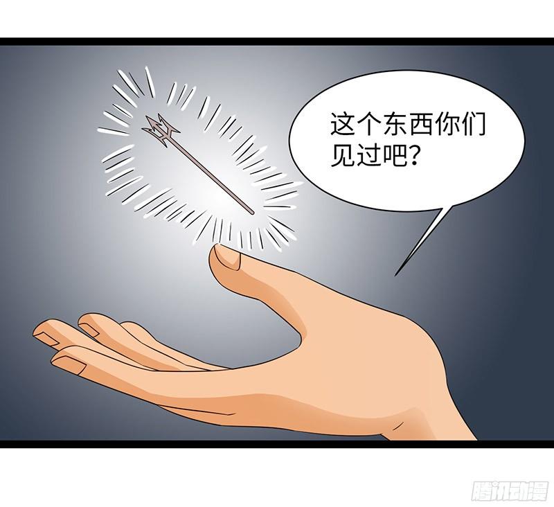 《致幻毁灭者》821 第2页