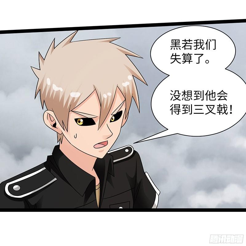 《致幻毁灭者》821 第15页