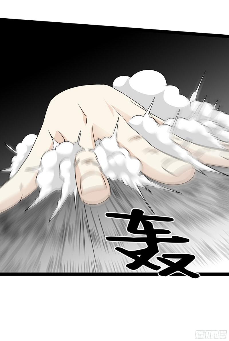 《致幻毁灭者》821 第19页