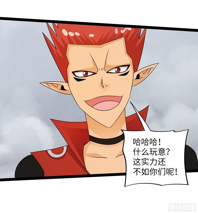 《致幻毁灭者》821 第14页