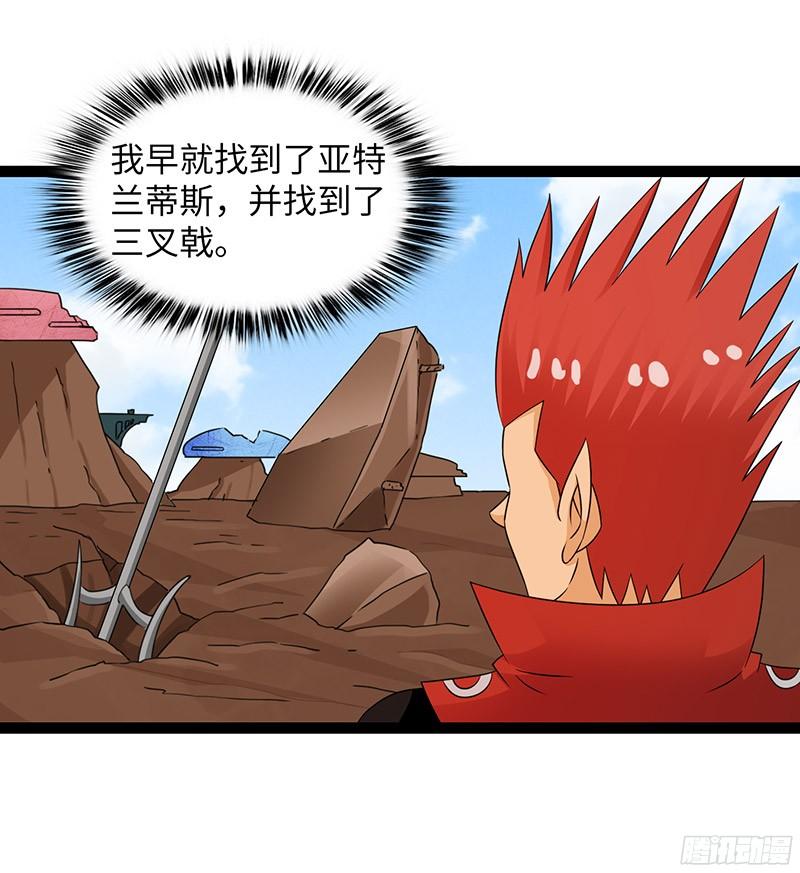 《致幻毁灭者》821 第6页