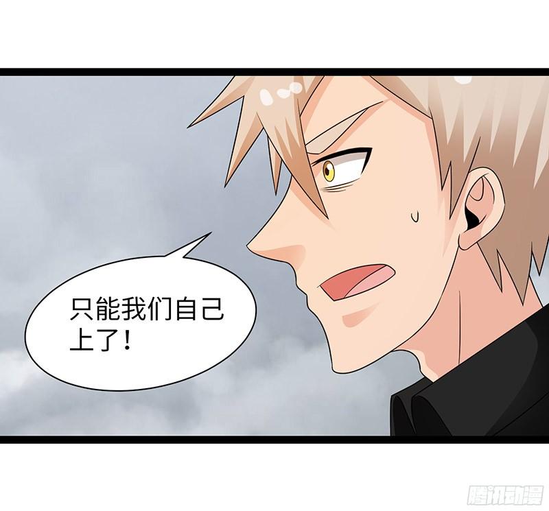 《致幻毁灭者》821 第16页