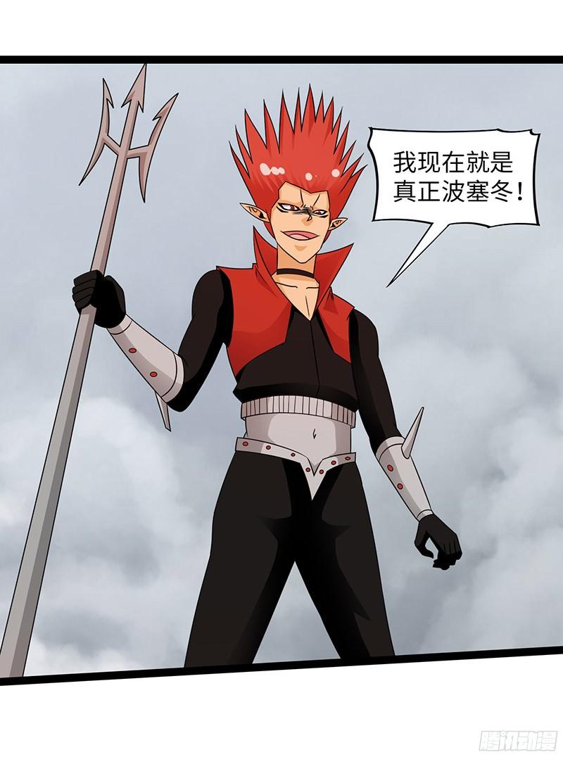 《致幻毁灭者》821 第7页