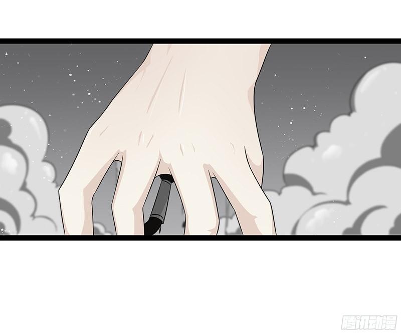 《致幻毁灭者》822 第4页