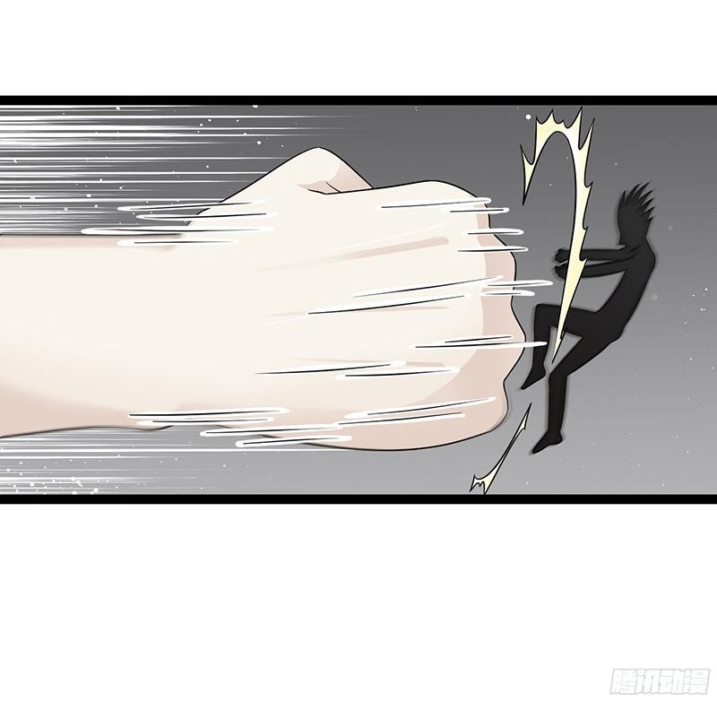 《致幻毁灭者》822 第8页