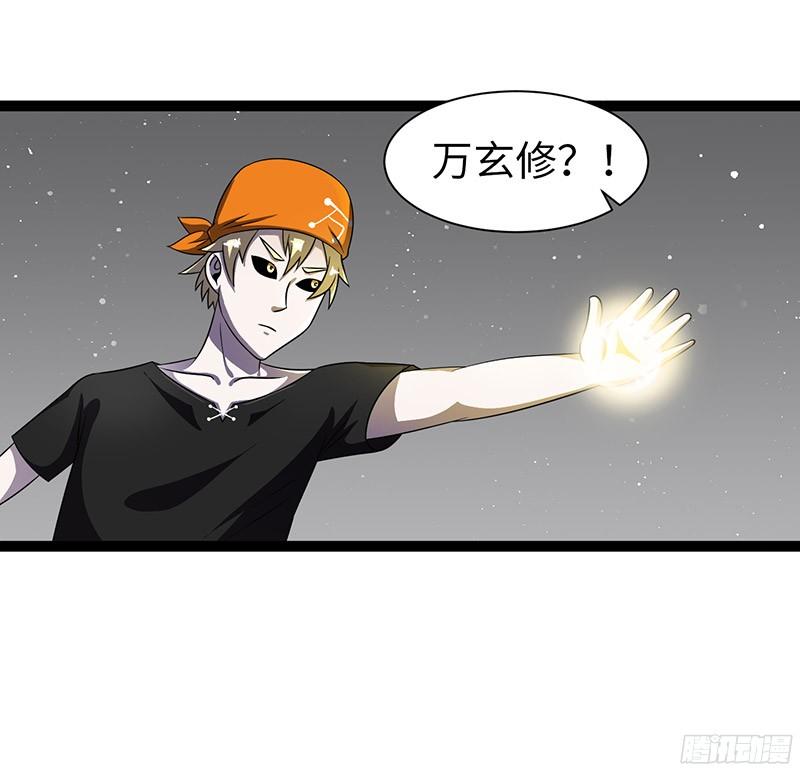 《致幻毁灭者》822 第2页