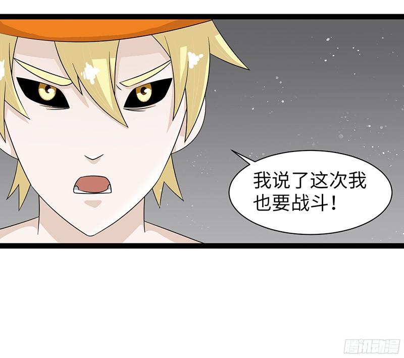 《致幻毁灭者》822 第3页