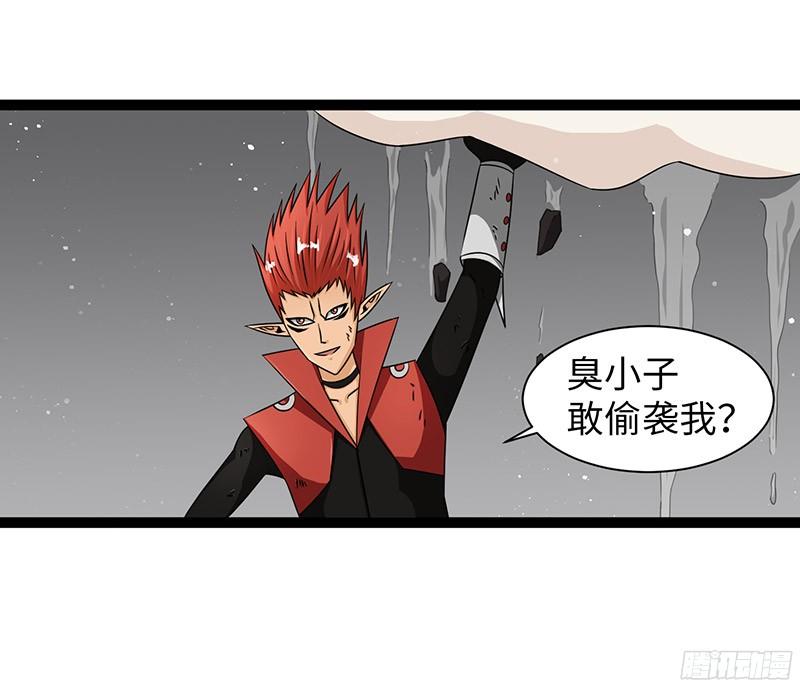 《致幻毁灭者》822 第5页