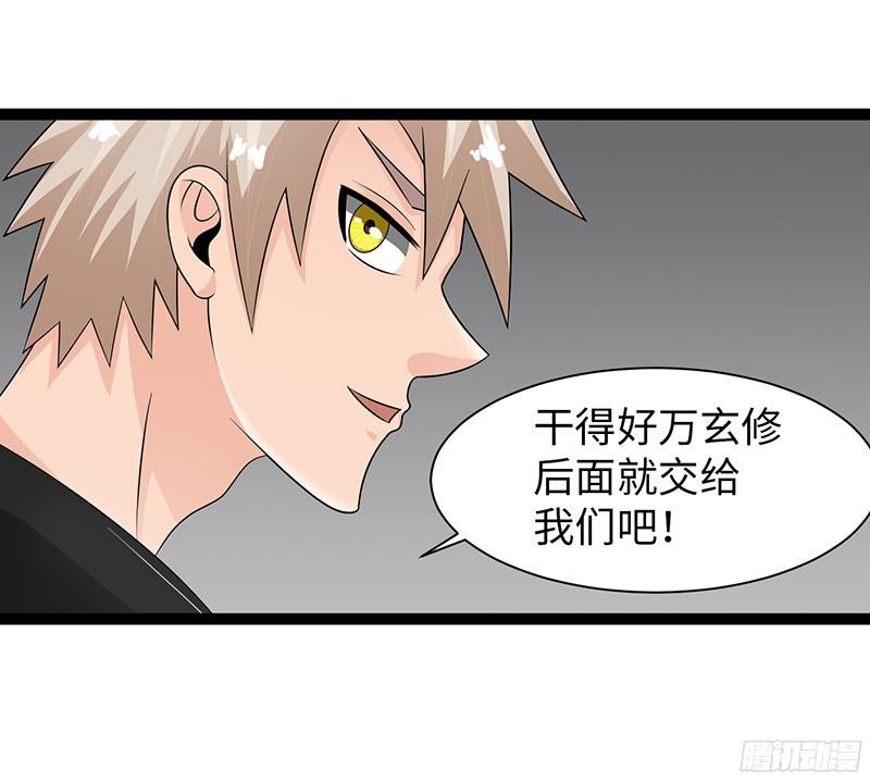 《致幻毁灭者》822 第14页