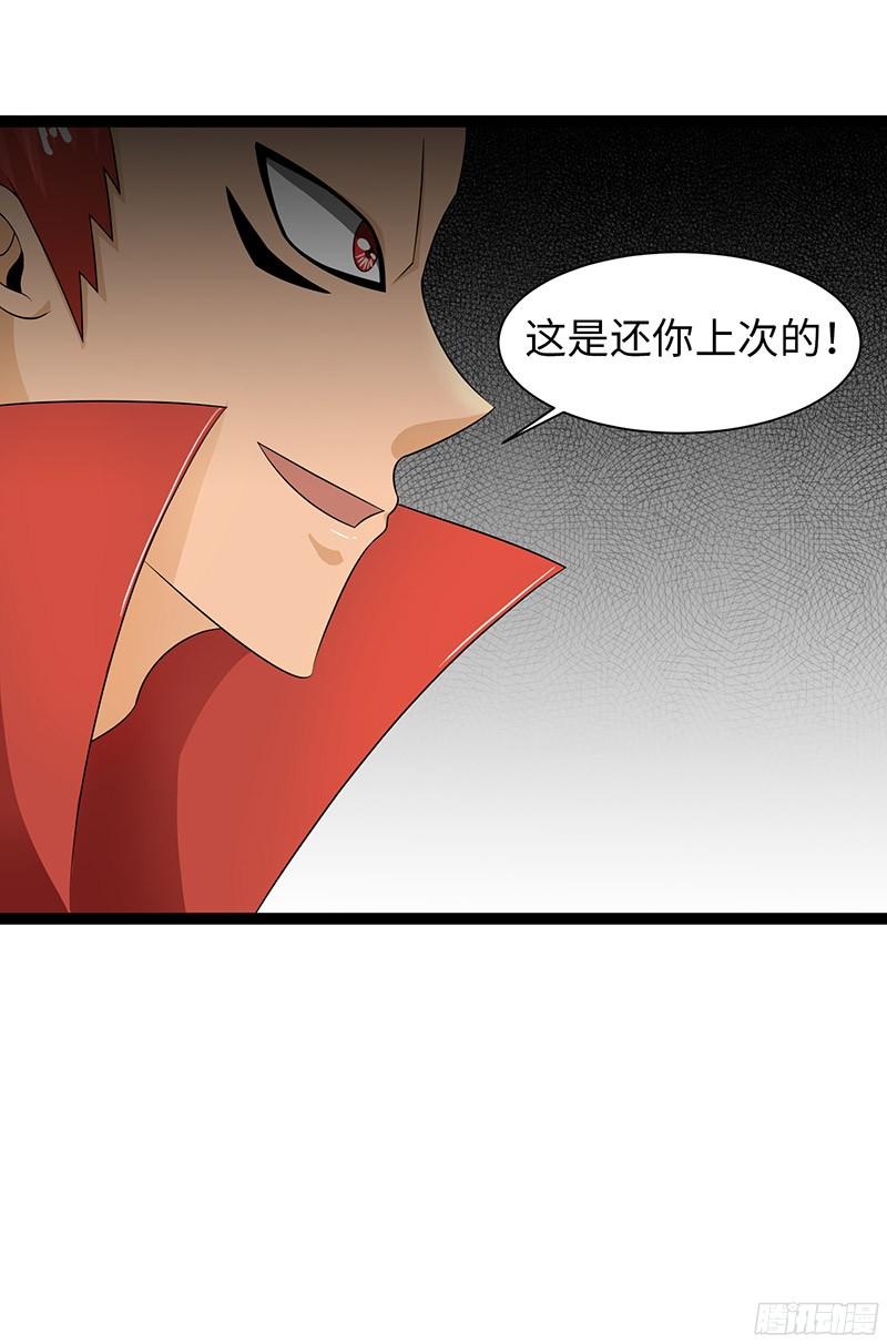 《致幻毁灭者》822 第20页