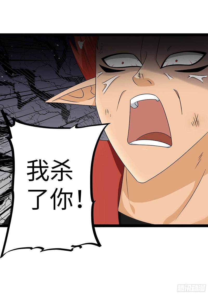 《致幻毁灭者》822 第10页