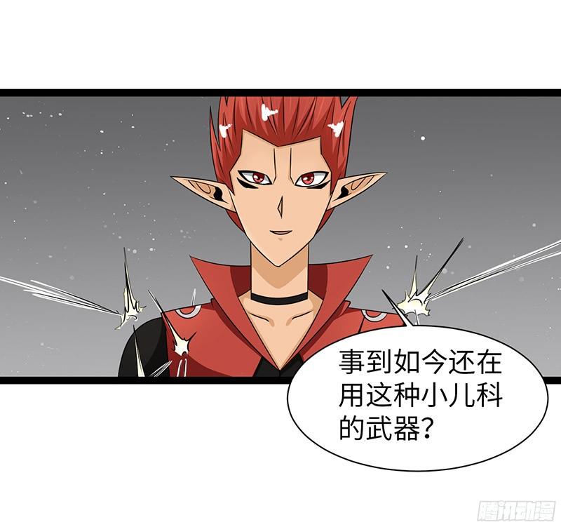 《致幻毁灭者》822 第7页
