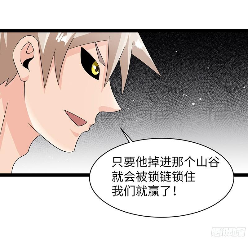 《致幻毁灭者》823 第19页