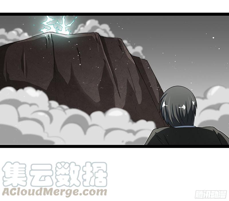 《致幻毁灭者》823 第11页