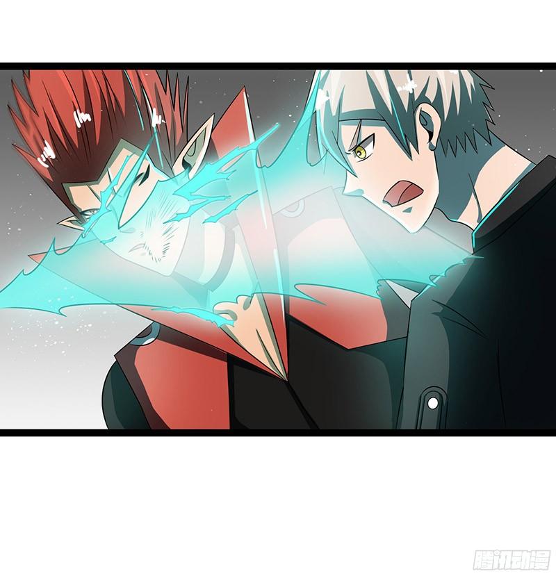 《致幻毁灭者》823 第15页