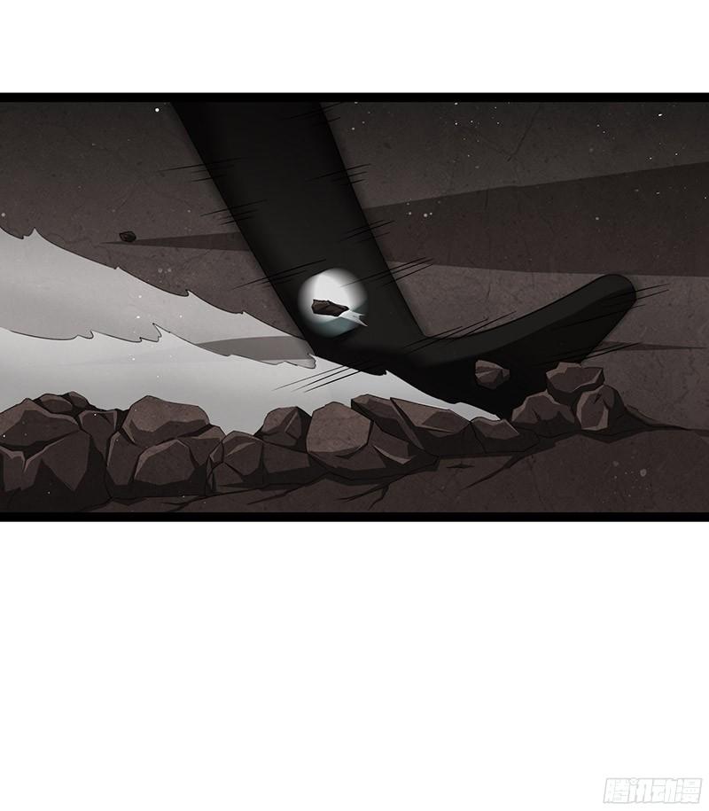 《致幻毁灭者》823 第20页