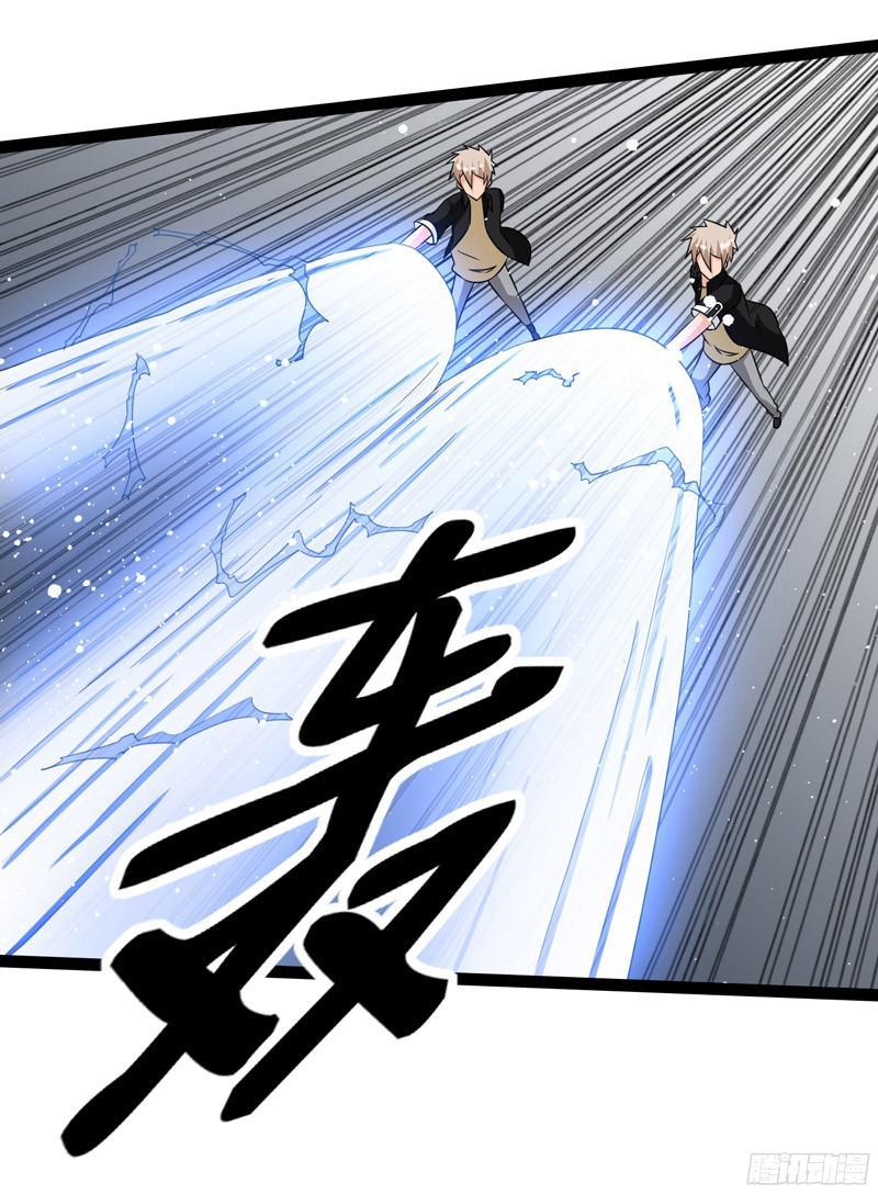 《致幻毁灭者》824 第5页